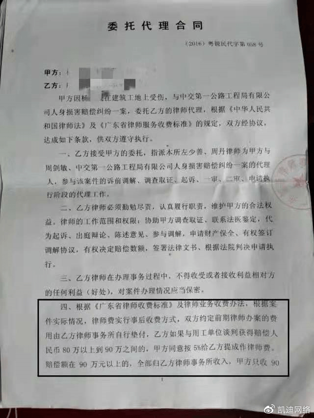 律师代理工伤认定流程：专业申请速度与个人办理对比分析