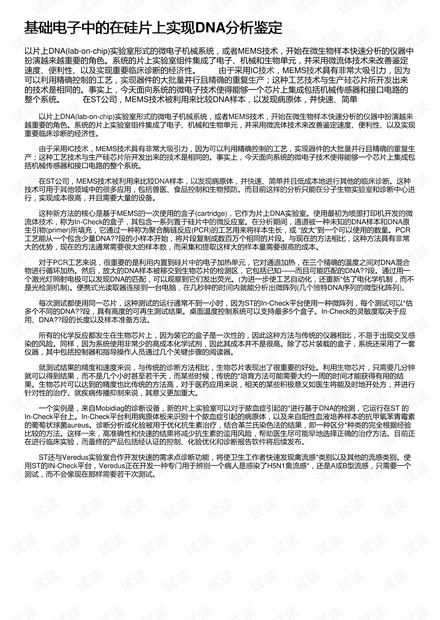 工伤认定：律师在其中的角色与职责