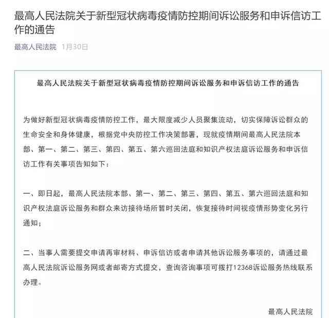 工伤未认定情况下如何提起赔偿诉讼：起诉流程与法律要点解析