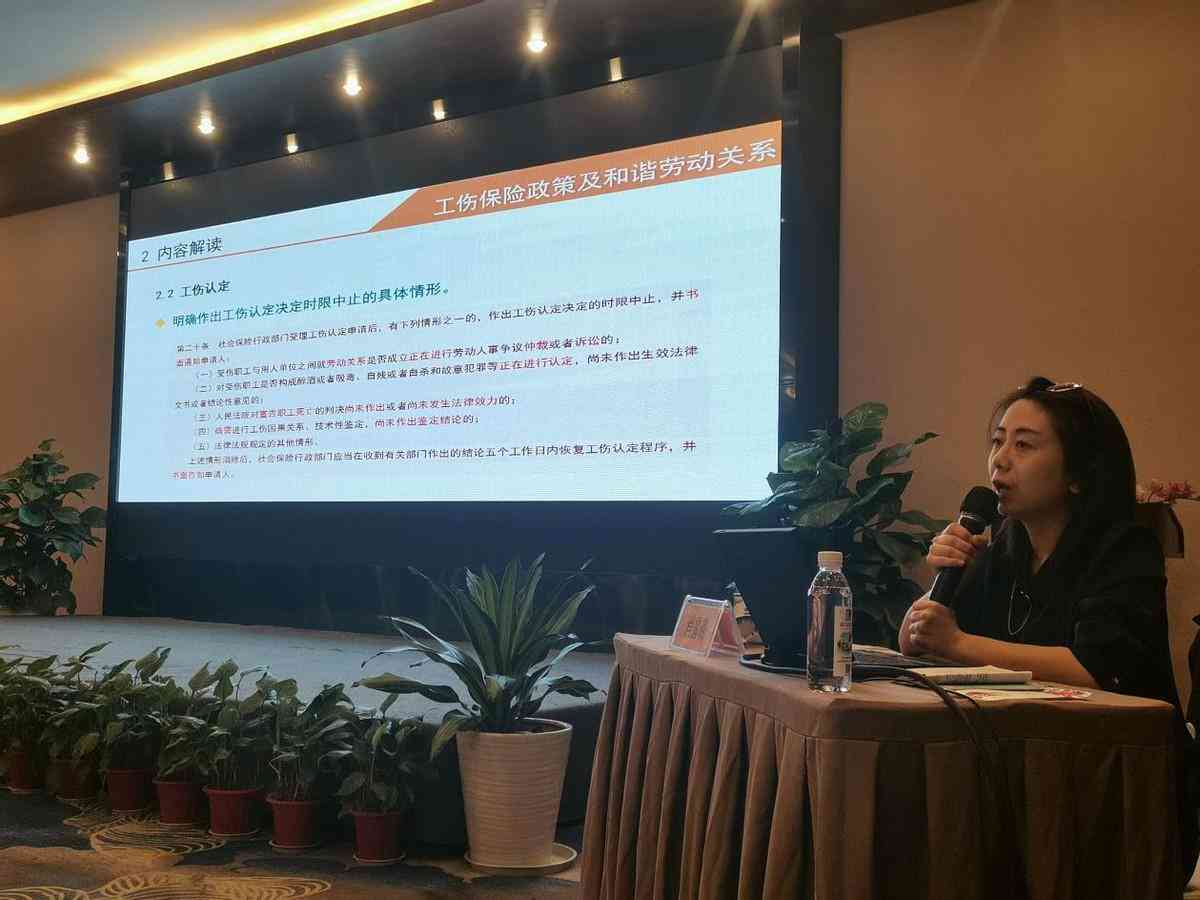 律师在工伤案件中的作用与认定流程解析