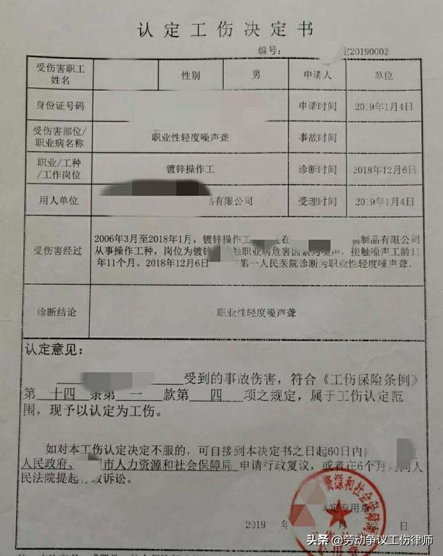 工伤权益保障：律师职业是否享有工伤认定与赔偿