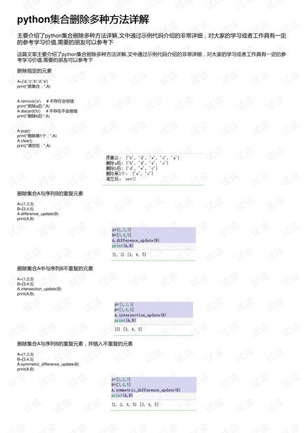 详尽解析：工伤认定的26种情形及法律依据大全