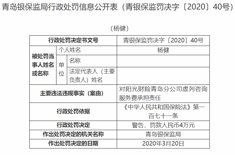 '州工伤认定服务热线及咨询指南'