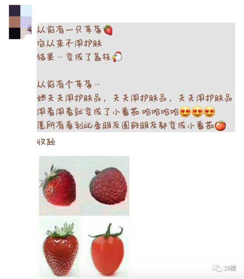 蘑菇文案：朋友圈短句合集，小鸡炖蘑菇文案精选