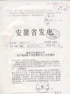 疟疾能否被认定为工伤：详解职业健与工伤认定标准