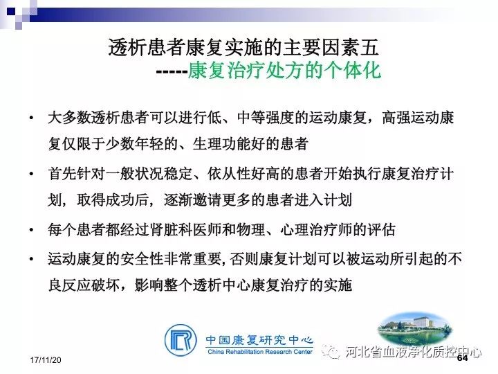 疟疾患者能否实现自愈：探讨自愈可能性与治疗策略