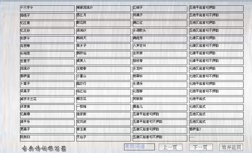 用写作软件：排名榜与精选推荐指南