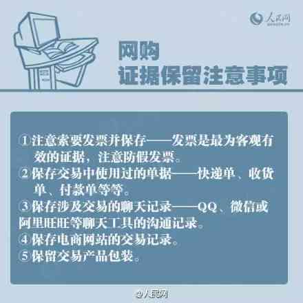 遭遇劝架意外受伤后的应对策略与法律     指南