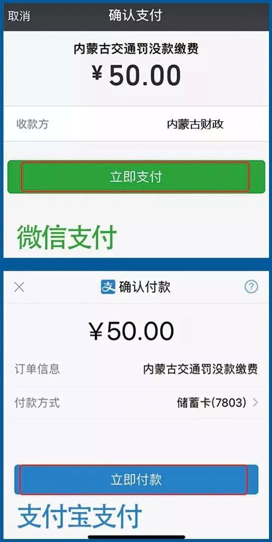 工伤单位缴费全解析：微信支付、操作步骤及常见问题解答