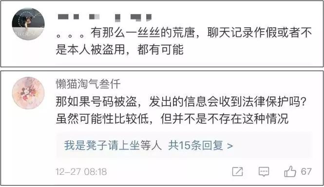 工伤认定微信能作证吗：如何使用微信聊天记录作为工伤证据及法律效力分析