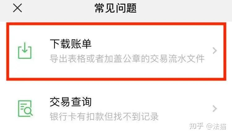 微信聊天可以作为工伤证明吗-微信聊天记录可以做工伤认定的证据吗