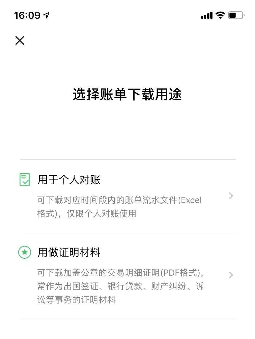 微信聊天可以作为工伤证明吗-微信聊天记录可以做工伤认定的证据吗