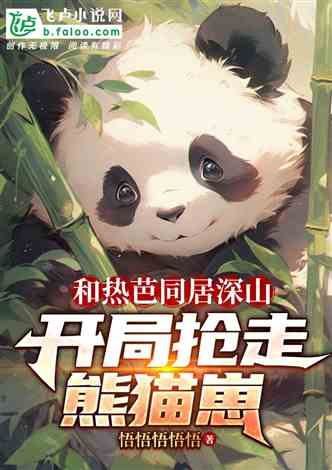 小狸猫ai创作话术免费