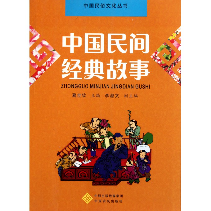 小狸猫故事：民间故事大全，官方网站入口，狸猫故事，直接使用体验