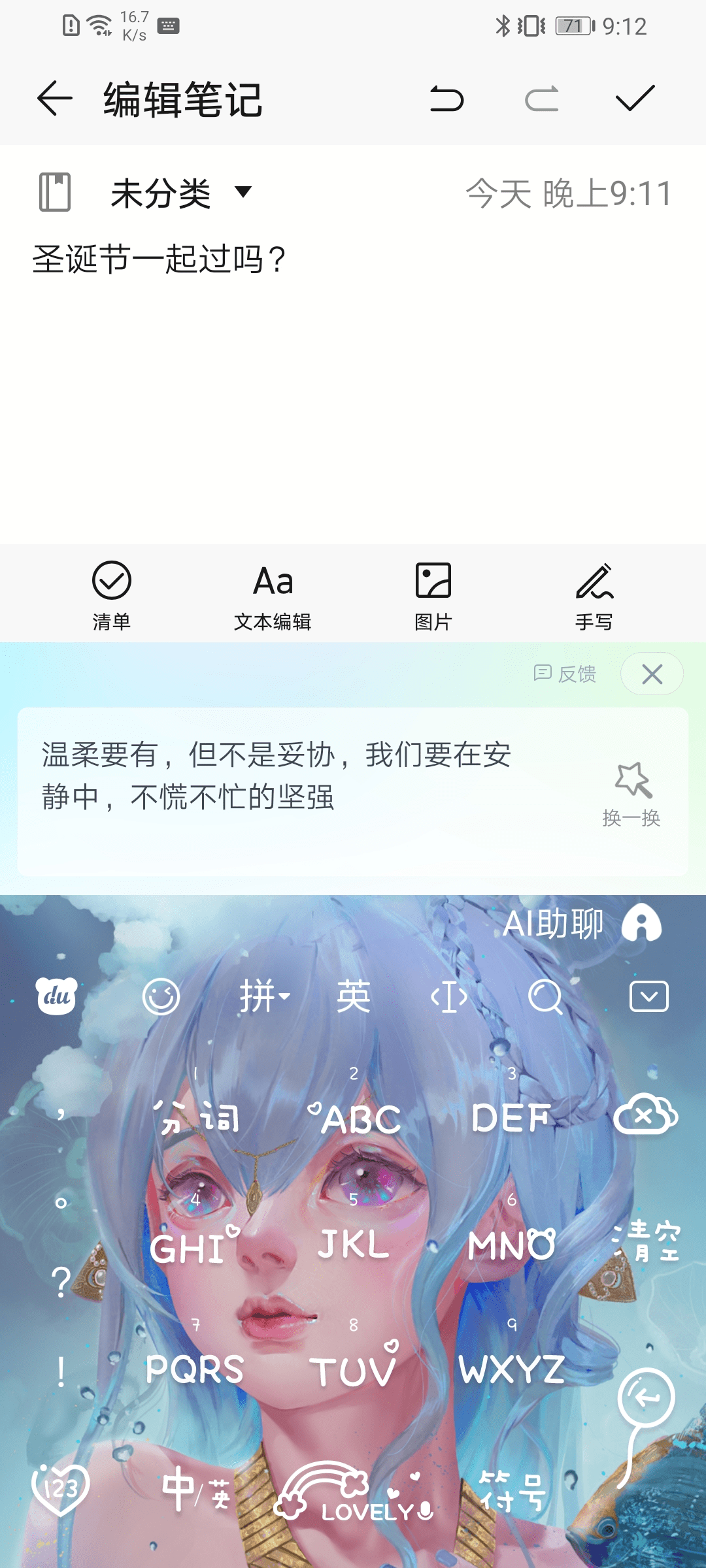 免费高效写作AI工具盘点：精选推荐，助你文思泉涌