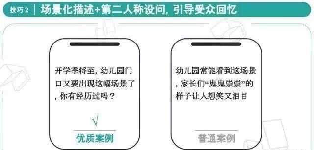 Ai拆解爆款文案：文案案例深度分析及实例展示