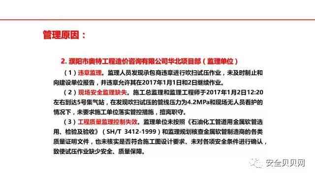 工伤认定中心理健因素解析：心境障碍患者的工伤判定标准与案例分析