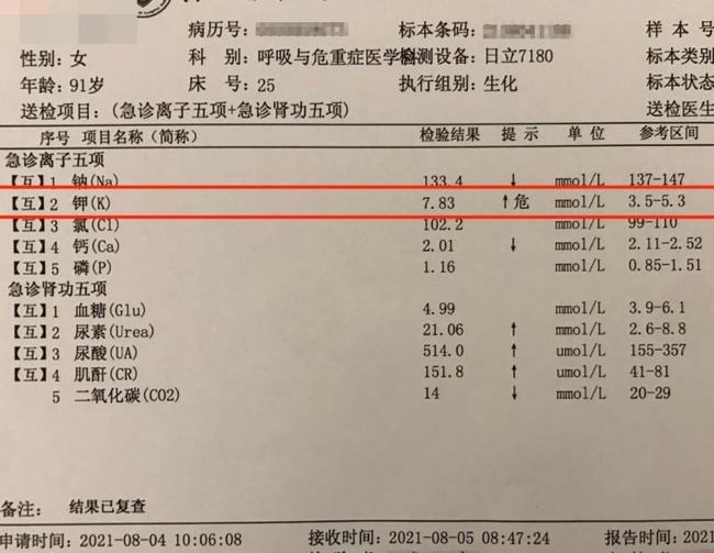 工伤认定中心理健因素解析：心境障碍患者的工伤判定标准与案例分析