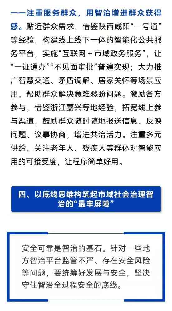 心境障碍治疗现状与可能性探究：全面解读疾病管理与治愈前景