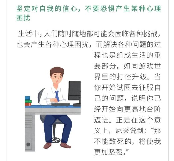 探究心境障碍的严重性及其对生活的影响：全面了解与应对策略