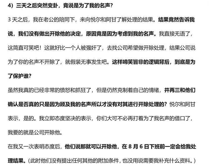 心律失常能否被认定为工伤：法律解读与案例分析