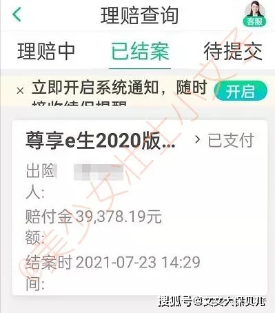 心率失常在工作场合发生，何种情况下可被认定为工伤？