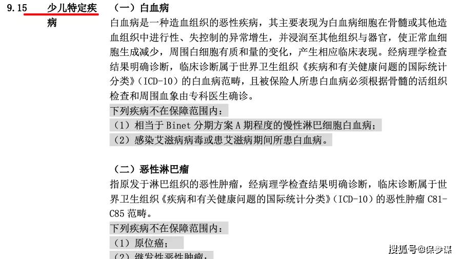 心肌劳损算工伤吗：赔偿标准及是否属于心脏病探讨