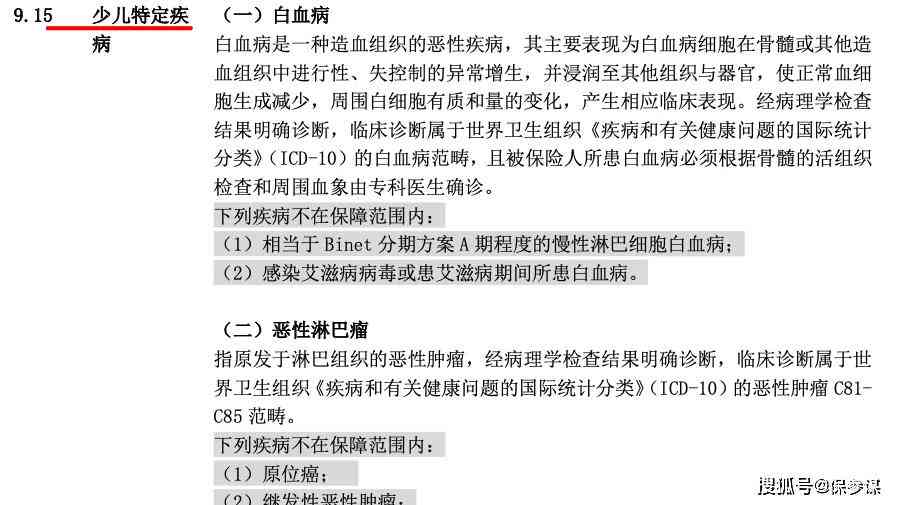 心肌劳损算工伤吗：赔偿标准及是否属于心脏病探讨