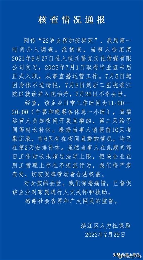 心肌炎能认定工伤吗：如何赔偿及是否算工伤详解