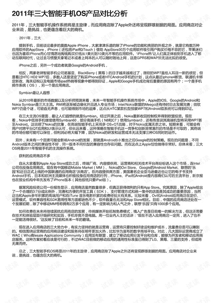 'AI辅助文案创作：原稿与智能修改版对比分析差异'