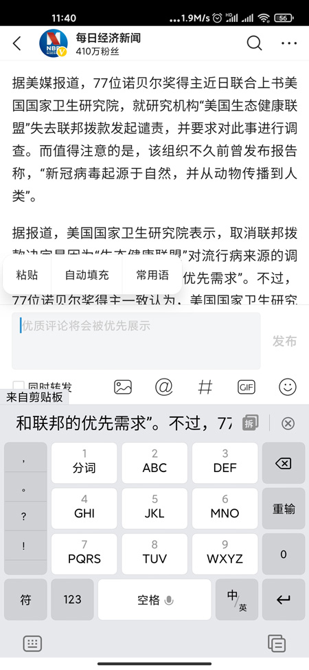 ai怎么复制文字效果及快捷键，如何复制文字与字体效果