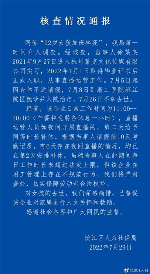 心肌炎认定为工伤的条件及详细赔偿流程解析