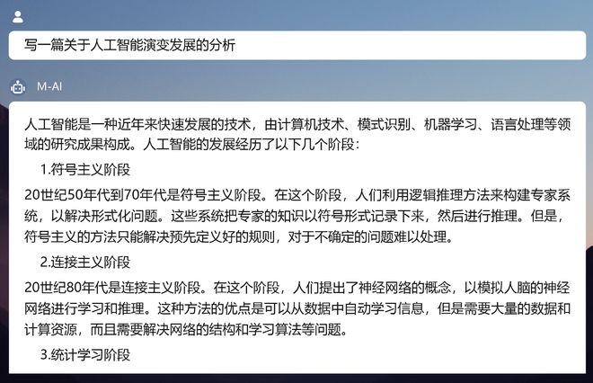 '智能AI辅助答辩论文写作工具免费与使用指南'