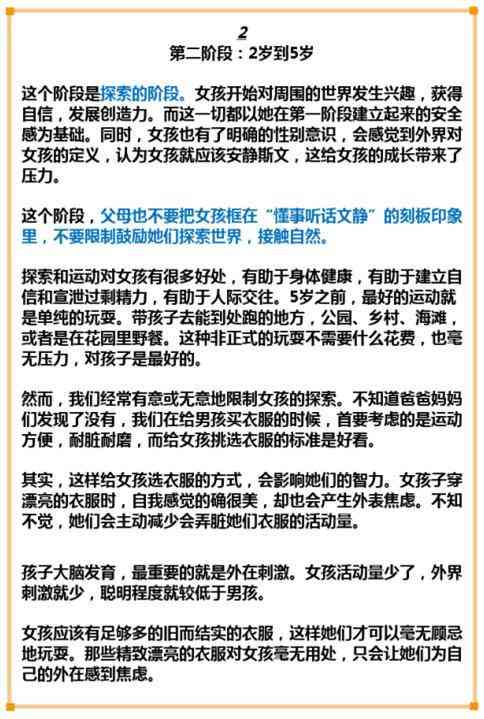 心肌病能否作为工伤认定的依据及相关影响分析