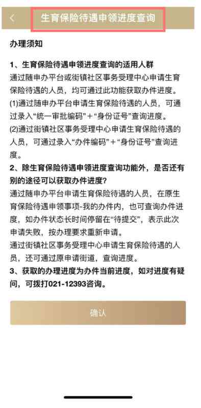 心肌病能否作为工伤认定的依据及相关影响分析