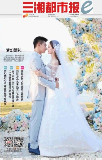 AI婚纱照生成：一键打造梦幻婚礼摄影，全面解决个性化婚纱照制作需求