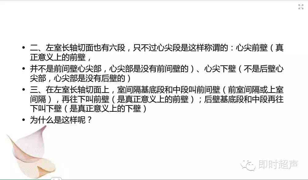 心脏早搏能否认定为工伤：详解工伤认定标准与相关法律问题