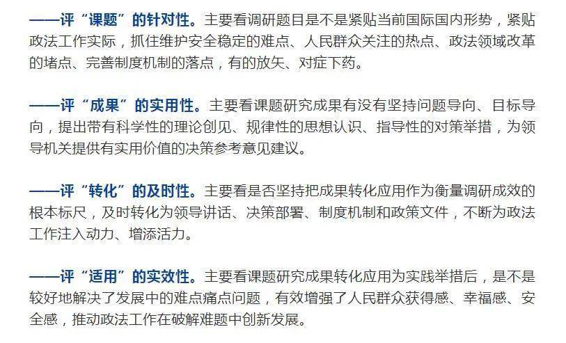 心脏早搏能否认定为工伤：详解工伤认定标准与相关法律问题