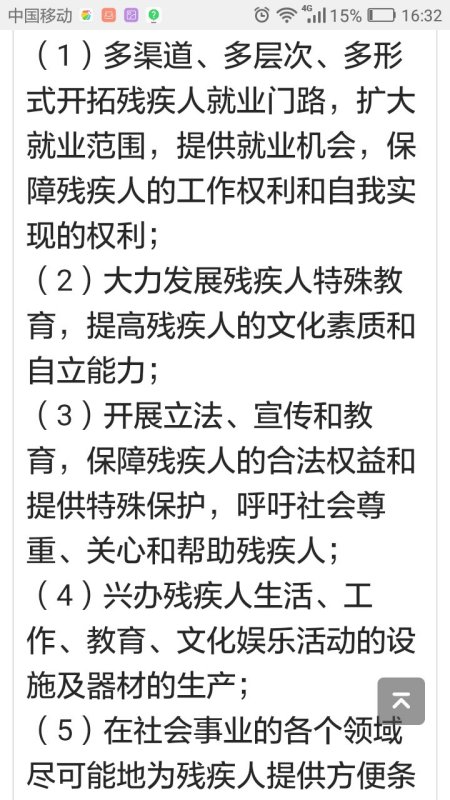 心脏早搏可以评残吗：病退、工伤认定、病假时长、手术可能性解析