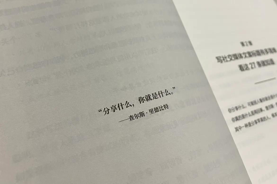 AI智能工具：揭秘获取爆款文案的热门软件榜单