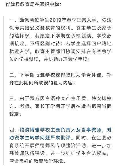 心脏病能否被认定为工伤：工伤认定标准与案例分析