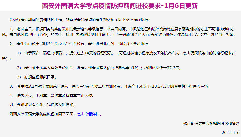 最新心脏病工伤认定细则与标准解析