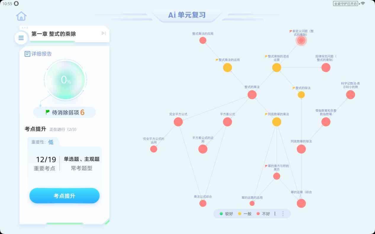 'AI助手：揭秘哪个程序能实现高效作文写作'