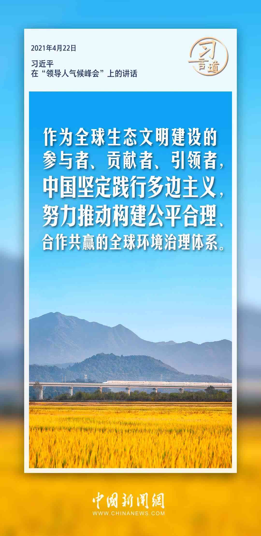 AI写作时代下新闻创作的革新阵痛与职业反思：挑战中的新闻写作新局