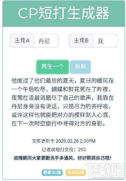 生成ai文案免费软件：AI文案生成器与GitHub资源汇总