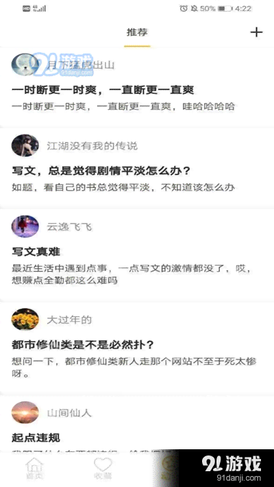 AI文案助手横向对比：哪款软件撰写长篇优质文案更出色