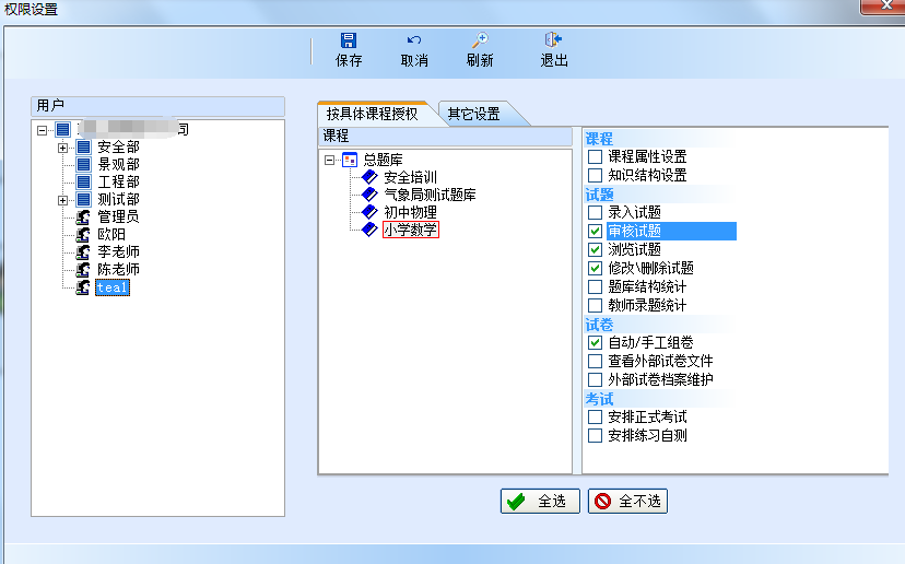 全方位评测：哪个AI文案软件字数丰富、质量越，满足多样化写作需求？