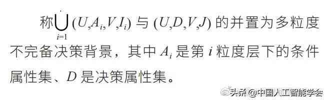 智能AI分析报告模板：全面数据解读与高效决策辅助