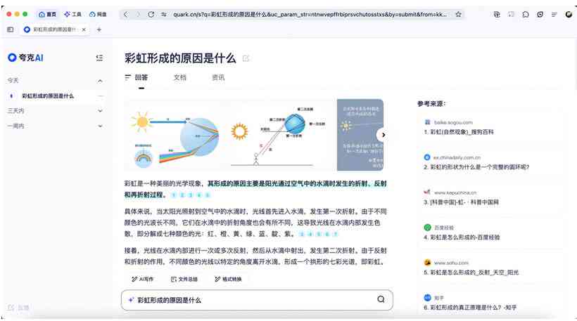 全方位AI文案生成解决方案：覆各类设计需求，轻松解决用户文案创作难题