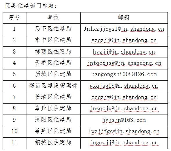 志愿者感染病后赔偿政策详解：权益保障与索赔流程全解析